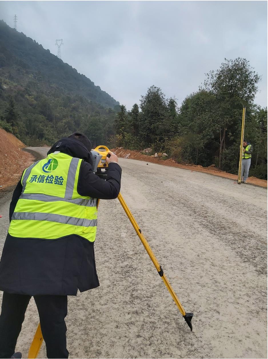 乳源縣旅游公路檢測