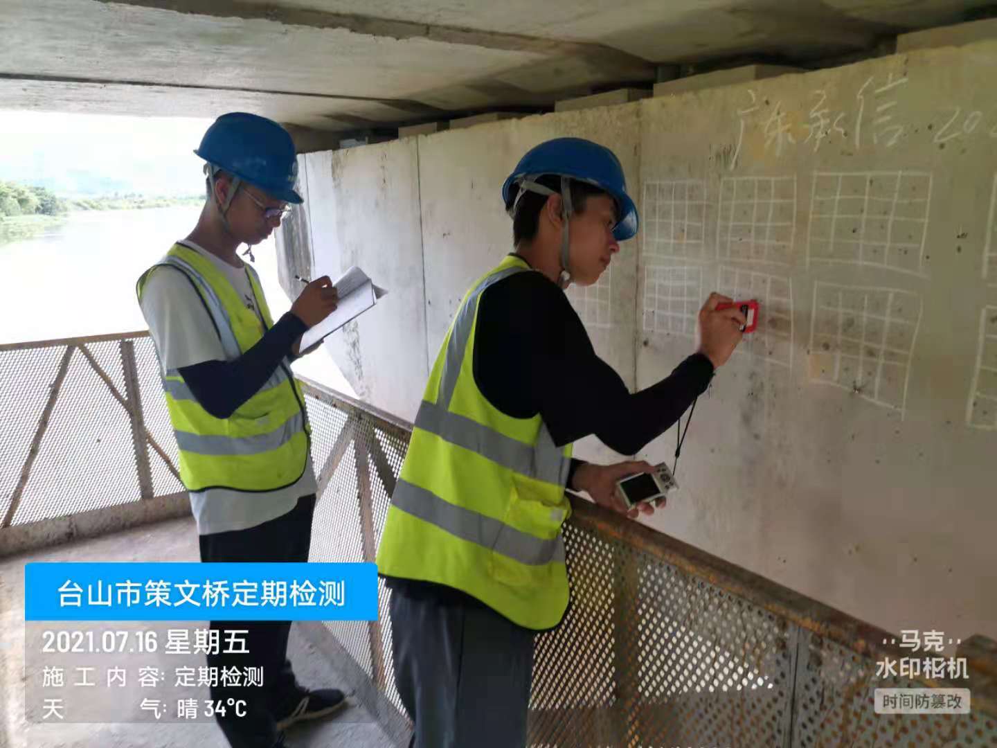 臺山公路橋梁檢測
