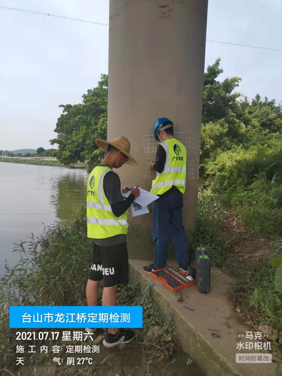 臺山公路橋梁檢測