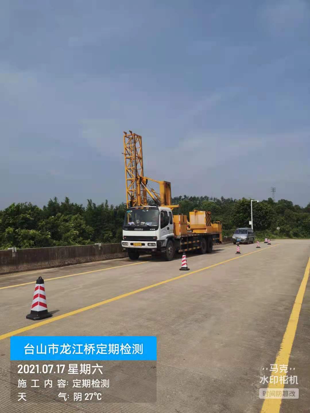臺山公路橋梁檢測